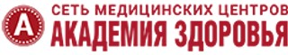 Академия здоровья в г. Глазов